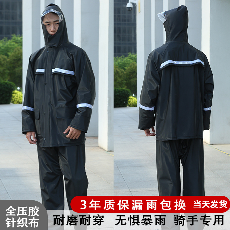 外卖骑手快递雨衣雨裤套装男款分体全身防暴雨电动摩托车防雨服