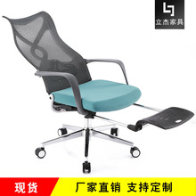 舒适久坐人体工学椅网布电脑椅靠背护腰椅可躺午休椅办公扶手椅子