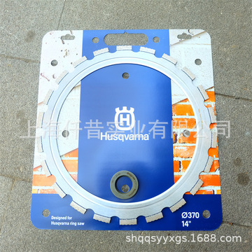 环形锯片金刚石混凝土切割片适配富世华胡斯华纳k970环锯350mm