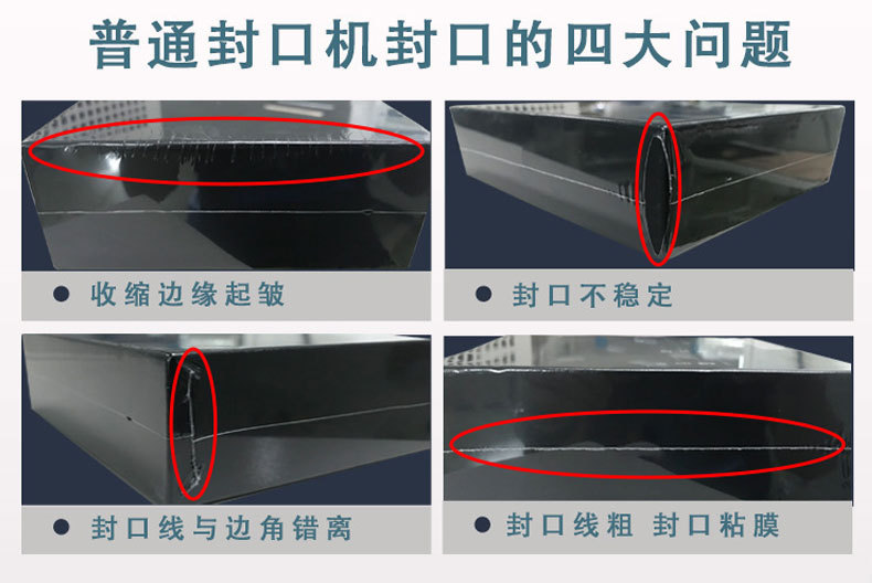 气动封口机_07.jpg