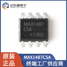 MAX1487CSA MAX1487CSA+T RS485/422收发器 封装SOP-8 全新原装