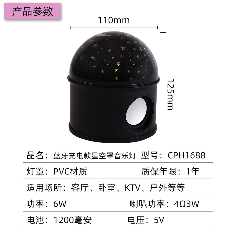 LED Bluetooth Charging Christmas Projection Lamp KTV Flash Lamp Party Camping USB Rechargeable Colorful Star Light