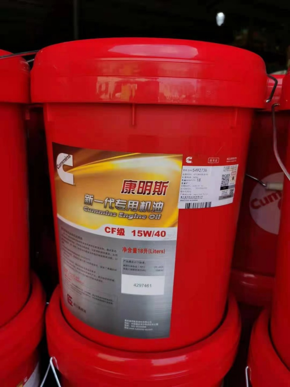 康明斯cummins胜牌蓝至尊柴油机油ch-415w-4020w-50cf-4