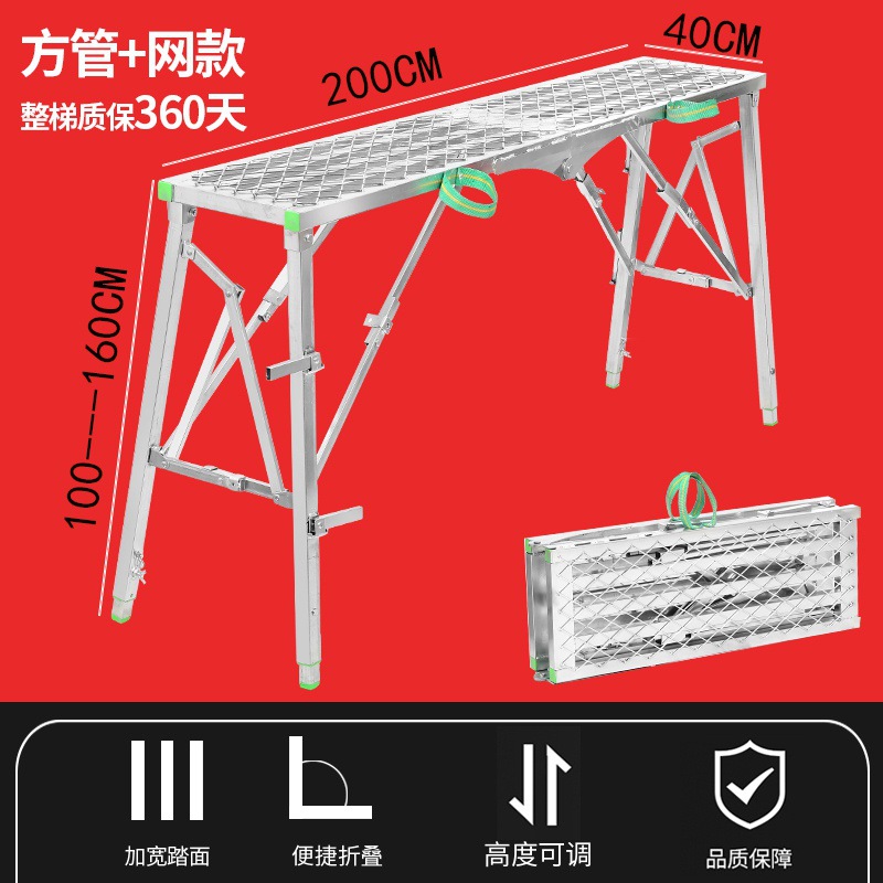 新品加厚马腻多功能折叠升降家用工架便携刮凳子装修b.脚手程平台