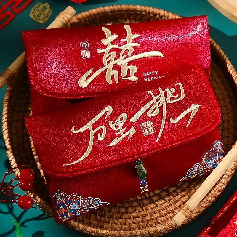 结婚礼布艺红包袋2026新款万里挑一高档利是封父母改口费万元喜包