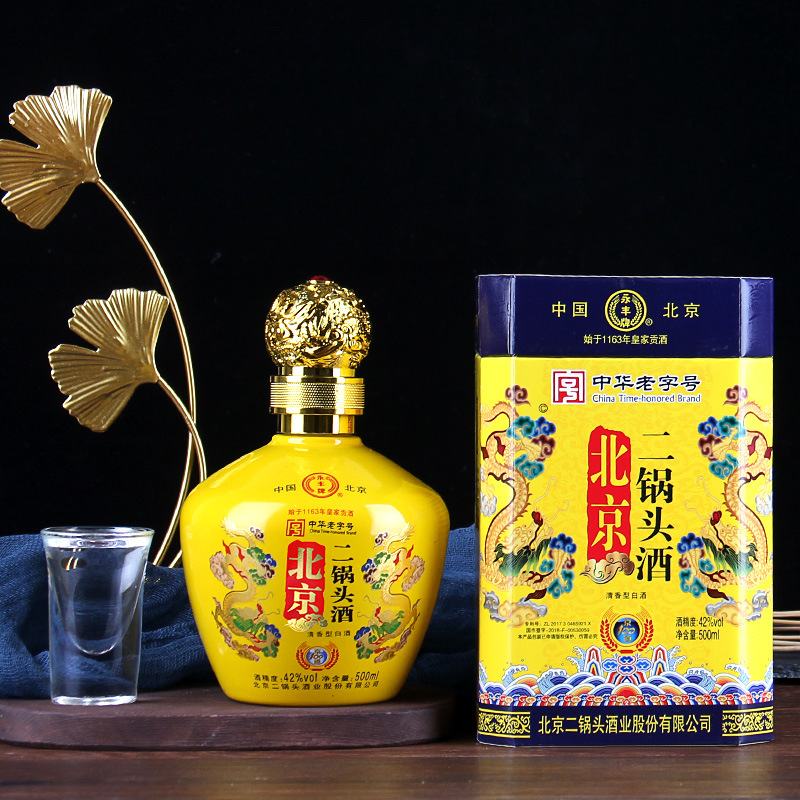 厂家直供 北京二锅头42度500ml清香型白酒 酒水现货批发一件代发
