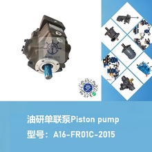 YUKEN油研变量柱塞泵单联泵A16-FR01C-2015 single pump