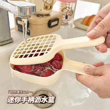 日式迷你洗水果新款家用清洗篮厨房小洗菜盆带手柄蓝莓沥水篮