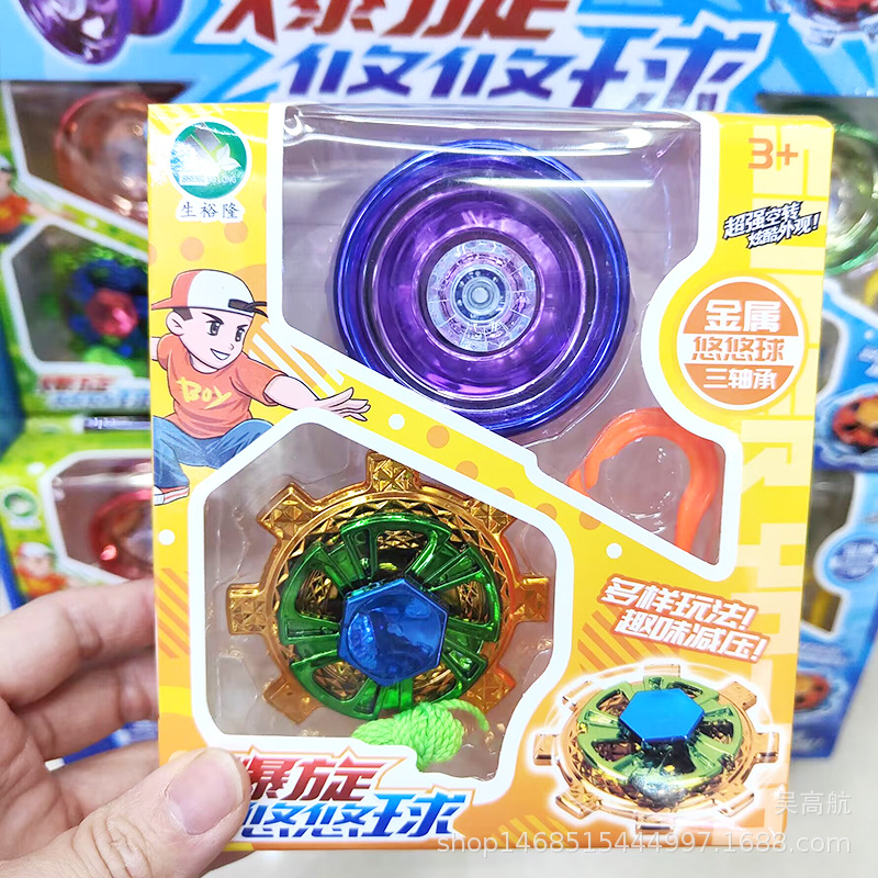 Alloy Explosion Dazzling Metal Yo-Yo Duel Fingertip Gyro Educational Toy Children Gift Set