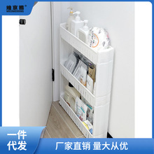 厨房缝隙超窄柜边缝冰箱侧面卫生间极窄门后夹缝置物架推车收纳柜
