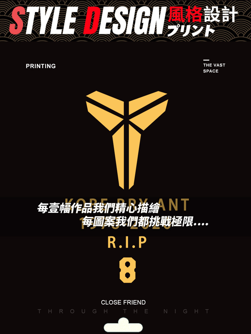 科比黑曼巴短袖t恤男女夏季kobe纪念款纯棉宽松落肩半袖上衣