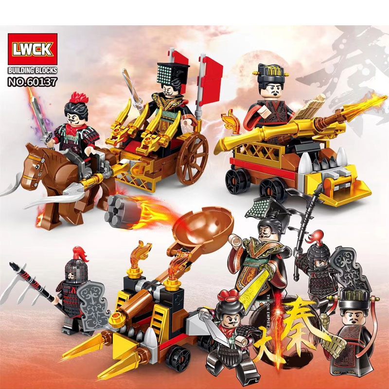 乐玩创客60137拼装积木大秦人物组 儿童玩具拼图名将战车武器人仔