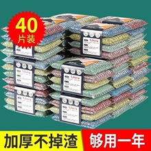 【40片】加厚加密耐用款洗涮大王洗碗海绵擦厨房百洁布清洁布清洗