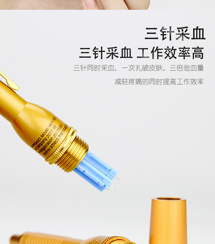 三头 铝合金泻血笔放血笔排瘀连续采血针笔点刺血针