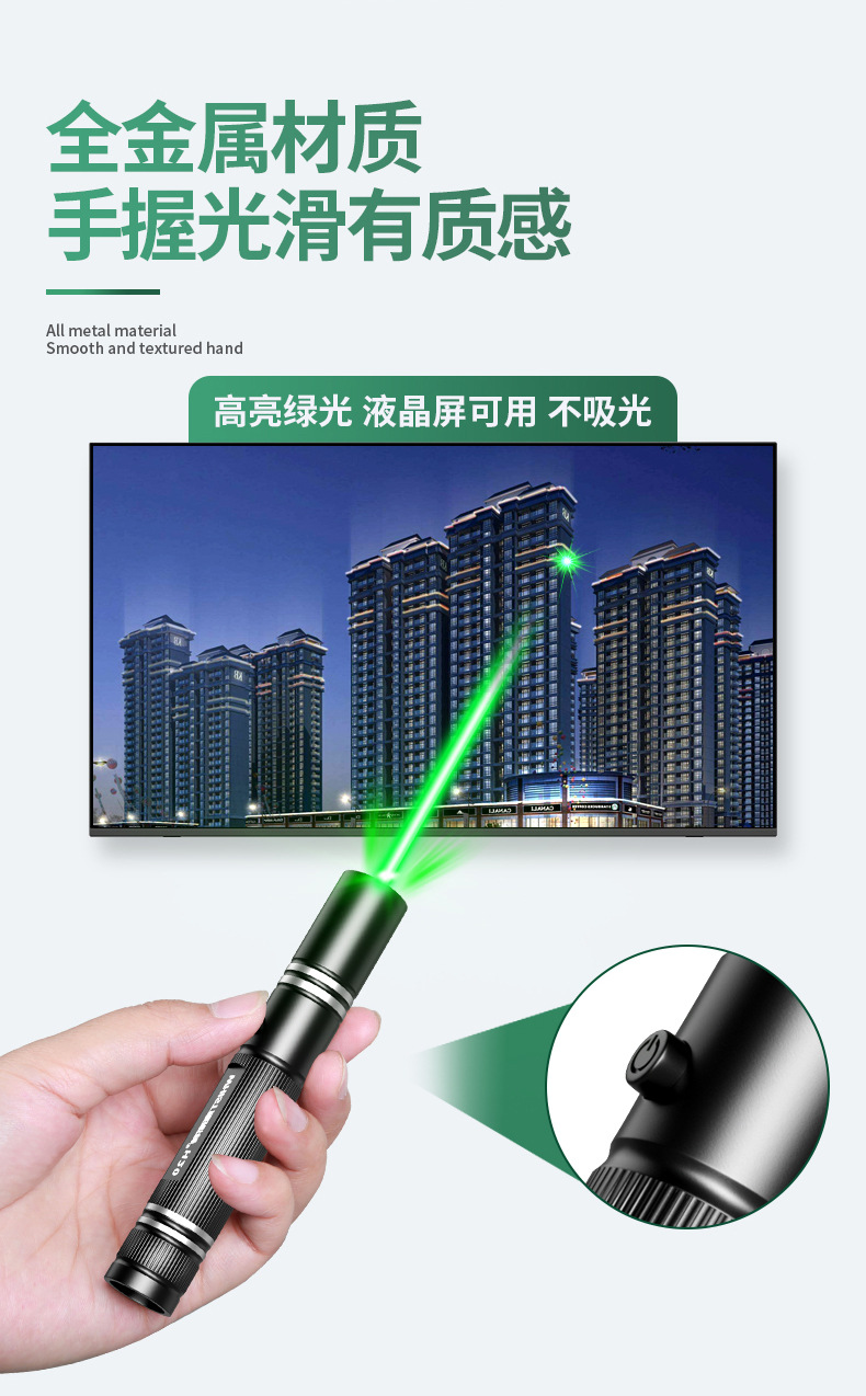 惠斯特h20激光笔大功率激光手电售楼射笔红外线教鞭户外强光远射