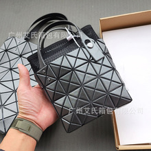 日本原厂2024新款限定1月迷你小方盒几何菱格包可折叠一生手提包
