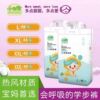 Britney Spears Hot air baby Diapers one Light and thin ventilation Dry baby diapers Recruit agents Britney Spears Hot air baby Diapers one Light and thin ventilation Dry baby diapers Recruit agents
