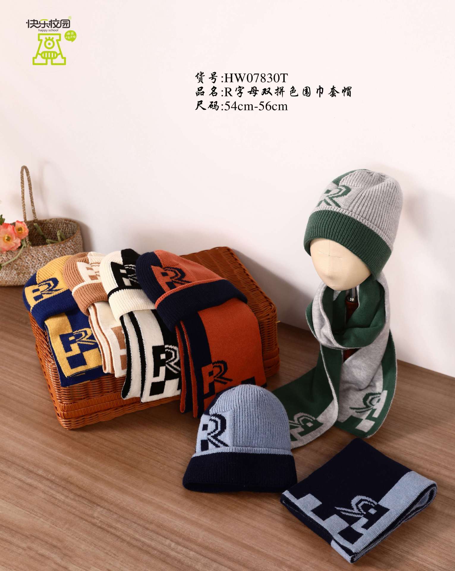 Happy Campus Baby Hat Scarf Set Children's Knitted Winter Cute Thickening Warm Earflaps Cap Baby Hat Set