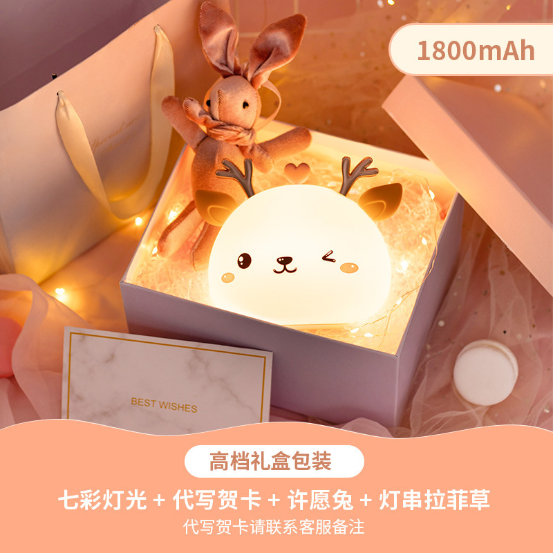 520 Valentine's Day Gift ONEFIRE Bedside Silicone Light Cute Night Light Creative Girls Birthday Gifts Small Night Lamp