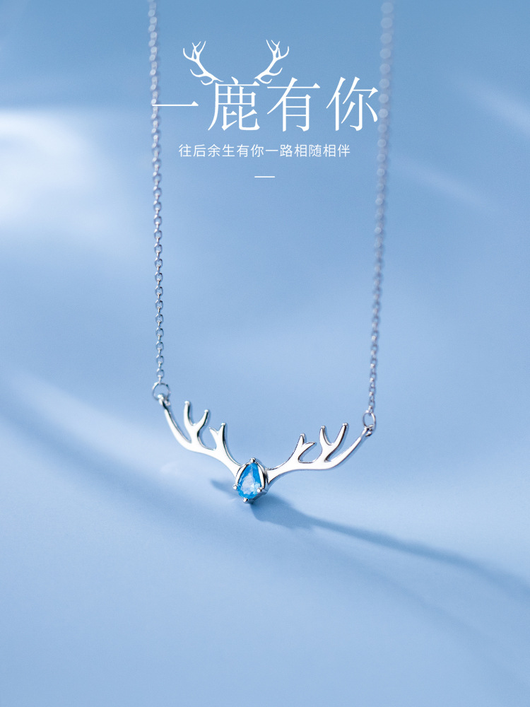 s925银一鹿有你甜美项链气质淑女韩版送礼物镶钻鹿角简约时尚颈链