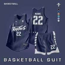 2024年篮球服套装男定 制速干新款美式精英球衣女比赛训练队服订