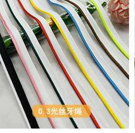 弹力子母带滚边条牙子带 家纺抱枕包边条被套窗帘沙发滚边绳辅料