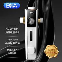 BKA前置过滤器反冲洗全屋净水器6.2吨万向型S10WPro万向