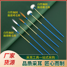 白竹加固防滑鹅毛鸡毛鹤毛 厂家现货 掏耳勺工具白竹柄采耳工具