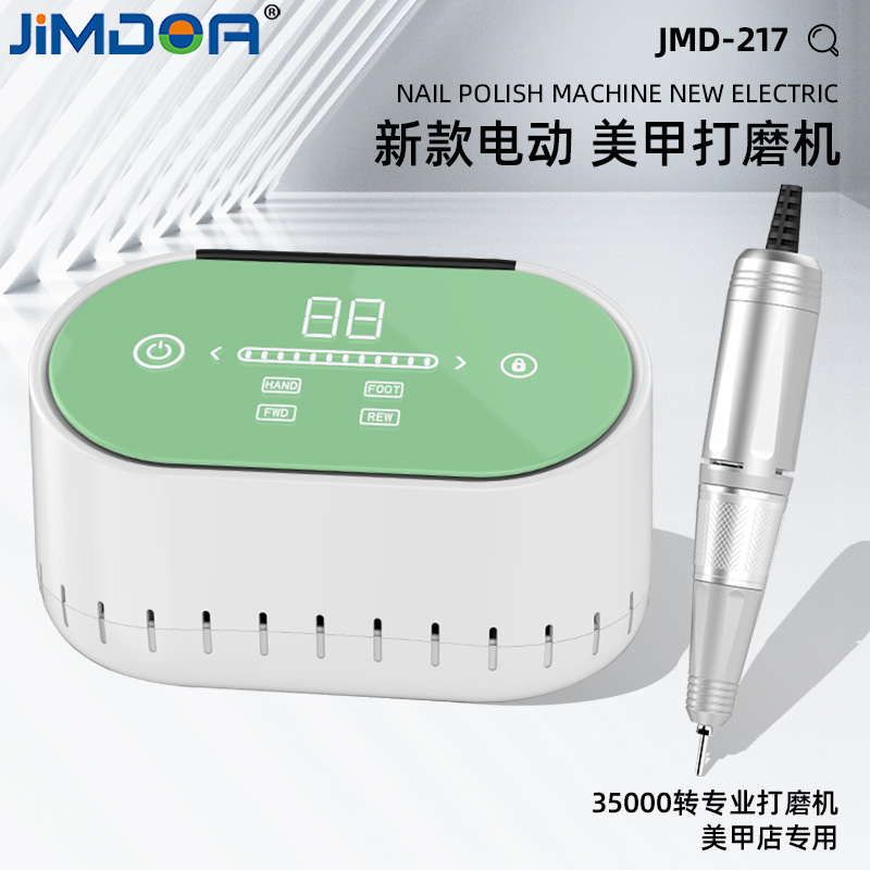 跨境热销款美甲打磨机35000转 大功率60w卸甲打磨电动指甲锉工具