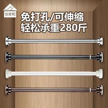 免打孔304不锈钢伸缩晾衣杆窗帘杆衣柜支撑架杆挂毛巾伸缩浴帘貓