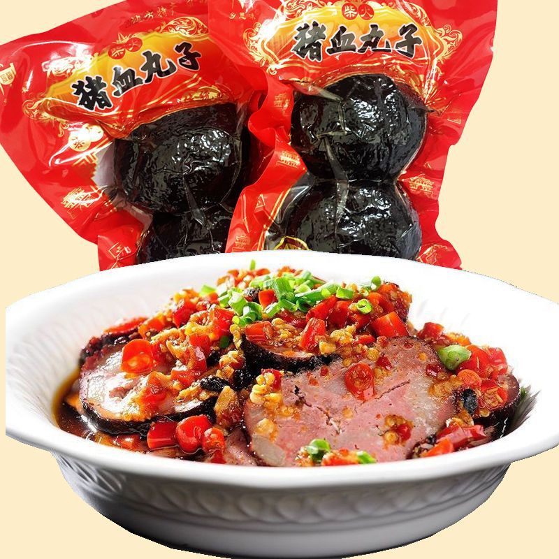 湖南特产邵阳猪血丸子香辣柴火烟熏农家大个猪血粑豆腐贵州血豆腐