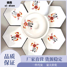 家用盘子餐具碗碟套装组合陶瓷餐具套装北欧六角盘子高颜值