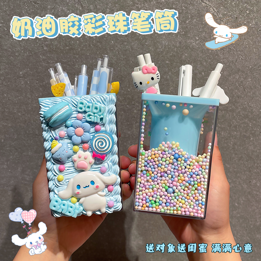 diy手工串珠笔筒材料包 学习办公用品 可爱卡通狗狗笔筒时尚礼品