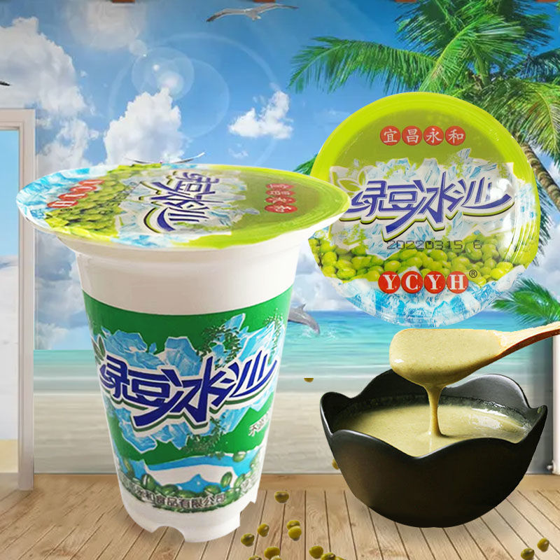 绿豆冰沙饮料300ml夏饮清凉解渴绿豆饮品永和整箱包邮批发