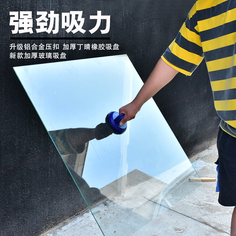 吊顶吸盘拆装铝扣板神器天花板拆卸专工具强力玻璃瓷砖地砖吸提器