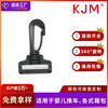 Source manufacturers Mountaineering Luggage and luggage Hooks Plastic stroller POM Rotating hook outdoors Supplies parts hook Source manufacturers Mountaineering Luggage and luggage Hooks Plastic stroller POM Rotating hook outdoors Supplies parts hook