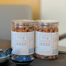 宫廷壹品米浆花生装裹衣花生米原味鲜香酥脆办公室追剧小零308g罐