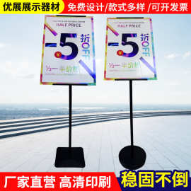 注水落地立牌可调角度KT板广告海报展示架室外防风注水铁座指示牌