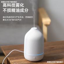 多特瑞精油专用香薰机卧室床头香薰灯加湿器家用室内