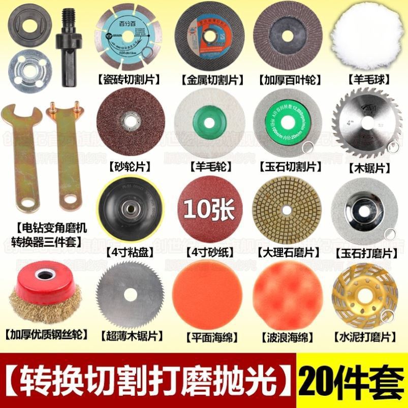 磨光机小型无齿锯100高速钢无毛刺么砂轮机角磨机切割片磨光片
