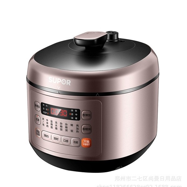 家用电压力锅5L双胆不串味球釜智能电饭煲高压锅SY-50FC03Q集