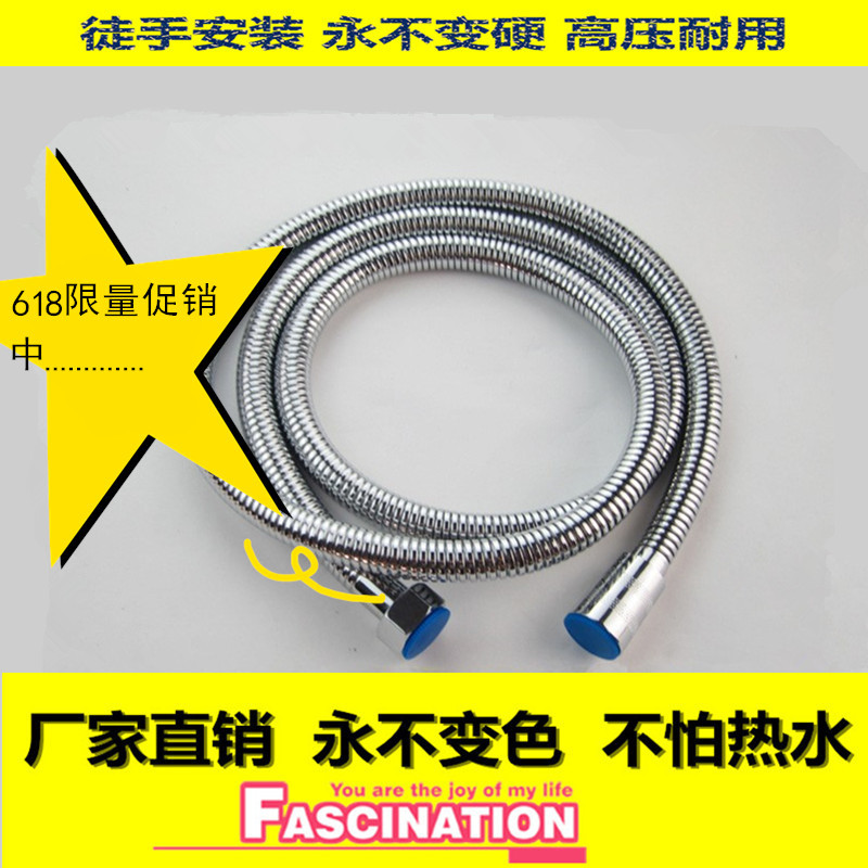 马桶进水软管家用淋浴接水管浴室热水器花洒加长沐浴菜池上水管