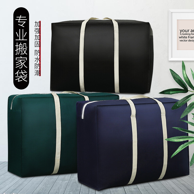 Travel Buggy Bag Wholesale Moving Packing Bag Large Capacity Non-Woven Fabric Quilt Bag Portable Luggage Bag