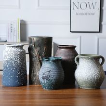 新中式简约磨砂陶罐花瓶插花向日葵花束复古花器家居客厅摆件