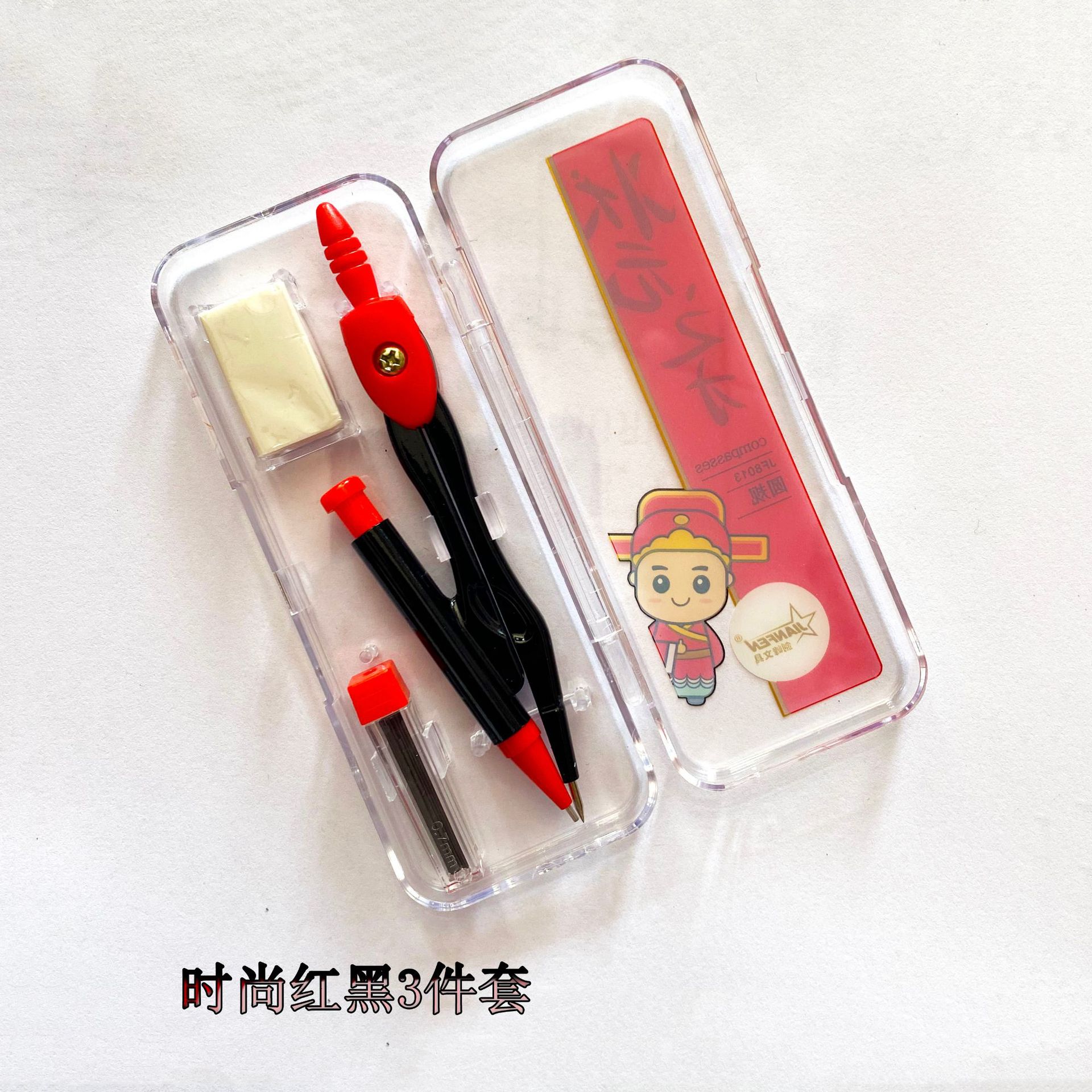 Wholesale New Metal Compass 3-Piece Student Cartography Drawing Tools Suit Study Stationery