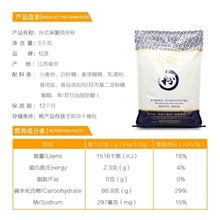 108麻薯面包预拌粉台式麻薯麻薯预拌粉5烘焙商用米面淀粉类餐饮