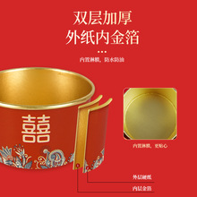 婚性庆金箔纸碗一unz次婚喜碗结红碗喜宴厚大号加婚宴婚礼喜庆餐_阿里