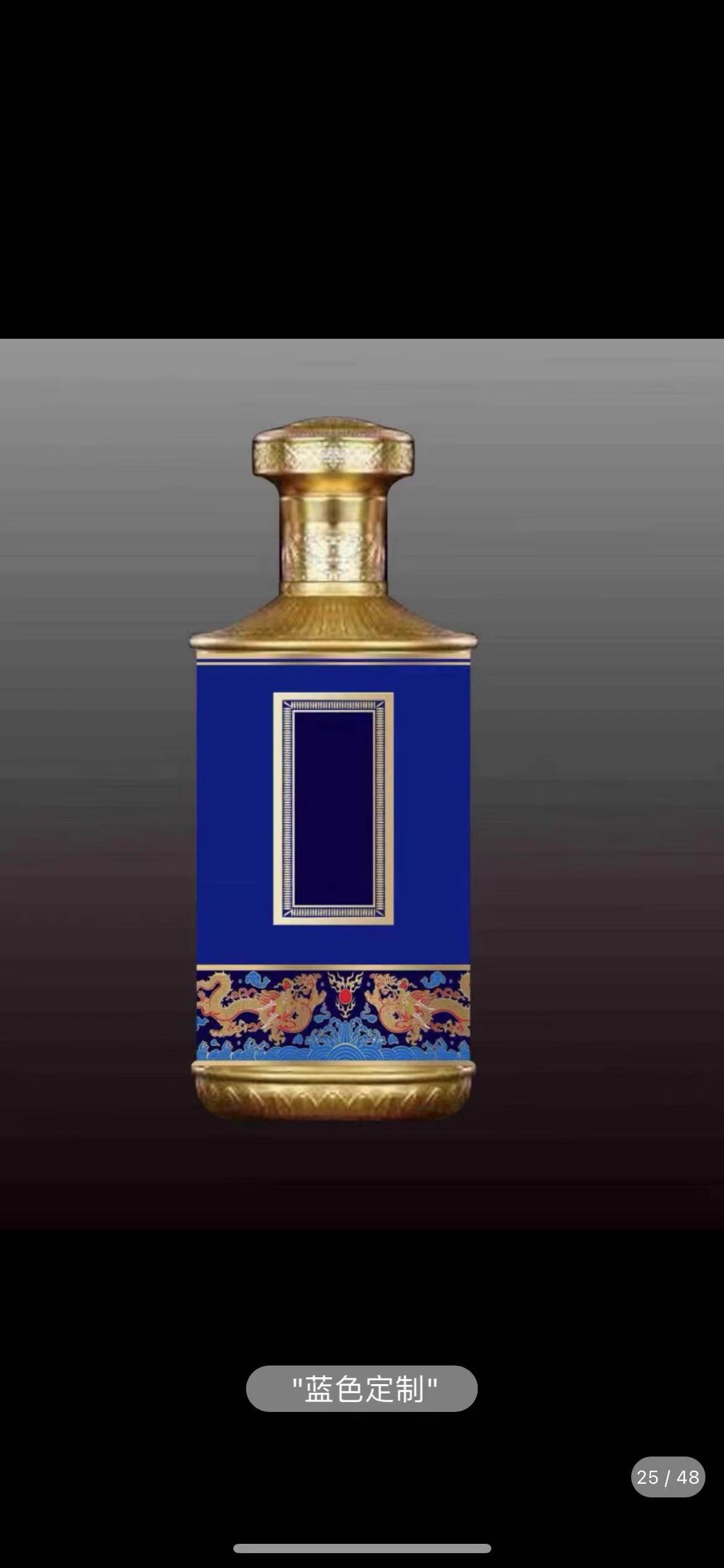 新款烤花酒瓶500ml玻璃瓶可印logo高端白酒分装瓶酱酒果酒空瓶子