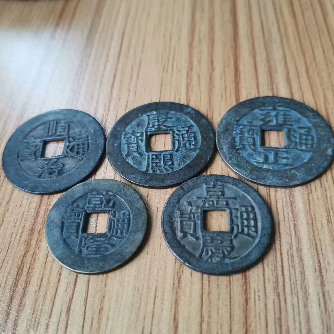高仿门槛钱大清五帝钱古法熔铸三大二小成套出售顺治康熙雍正乾隆