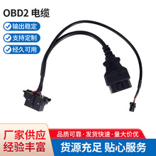 安全门旁路 OBD2 电缆适用于道奇康明斯RAM 1500 25002018-2020
